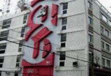 TRINIDAD-GML records a decline in after-tax profit. Guardian Media Limited headquarters building at 22-24 St Vincent Street in Port of Spain Trinidad and Tobago as the company records a decline in after-tax profit in its latest financial reporting period