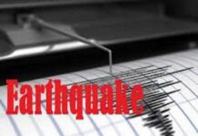 JAMAICA-Jamaica rattled by earthquake.