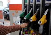 GUYANA-Government says it is aware of the fuel supply disruption.